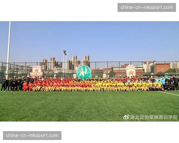 湖北足协星辉青训学院坚持球员发展路径，核心价值观贯穿培养体系